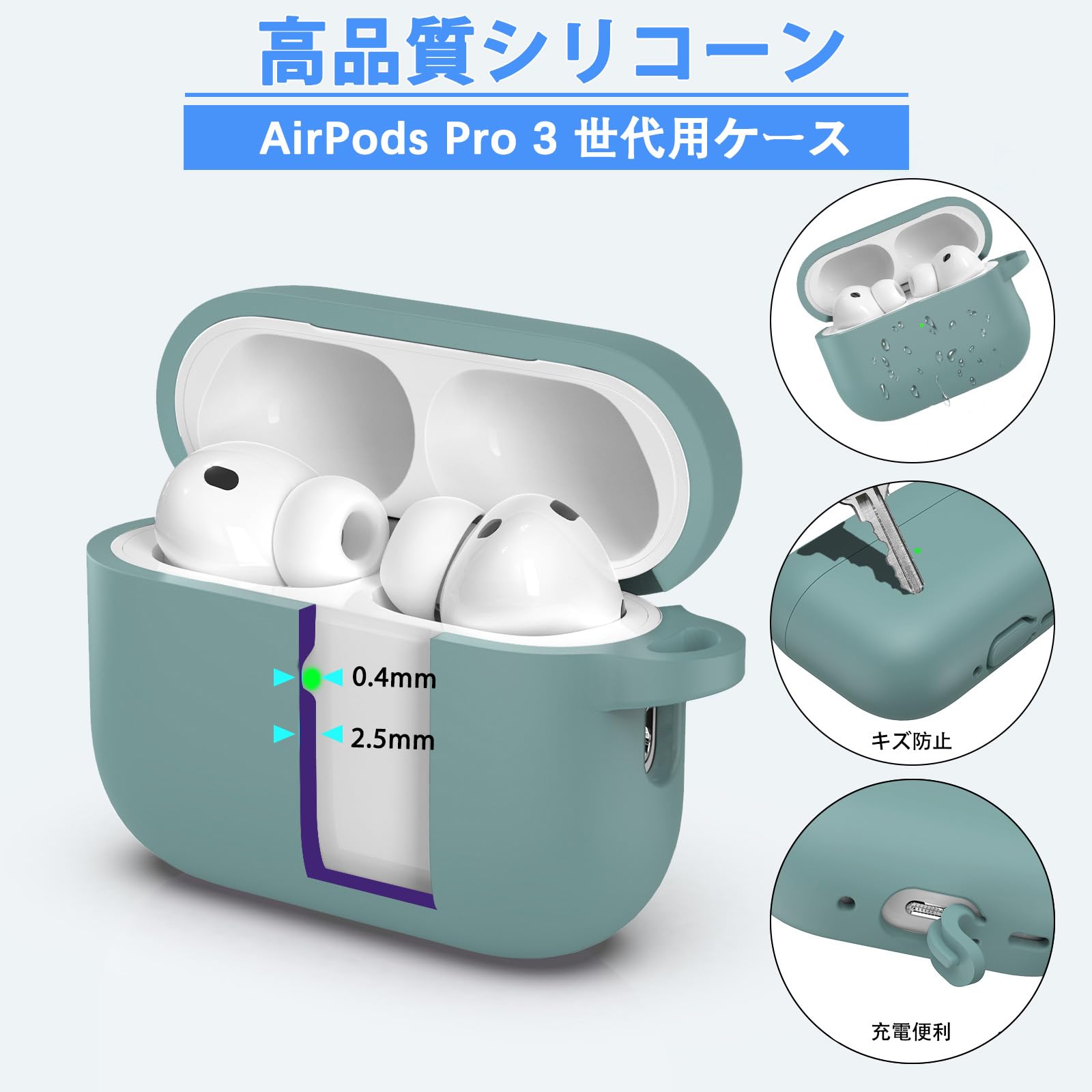 Amazon | AirPods Pro 第3世代ケースカバー、ミリタリーグレードの落下